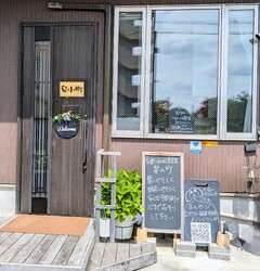 髪小町 | 町田のヘアサロン