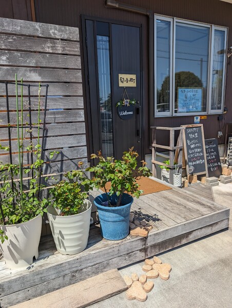 髪小町 | 町田のヘアサロン