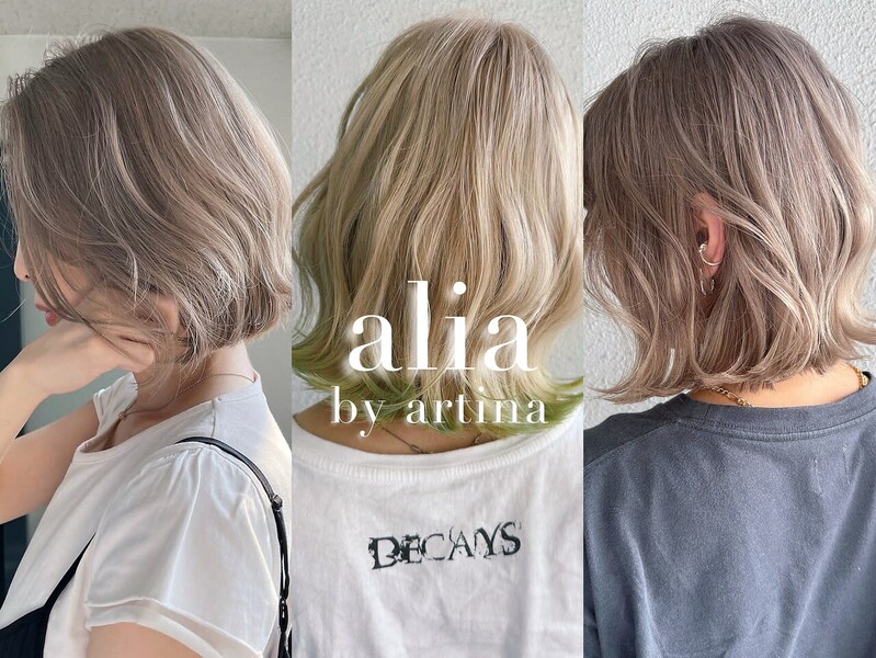 alia by artina 橋本店 | 橋本のヘアサロン