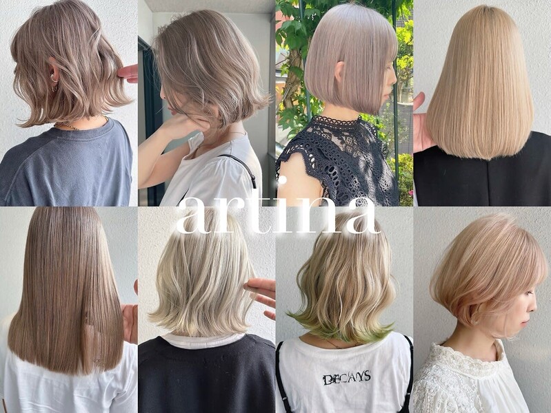 artina 町田店 【アルティナ】 | 町田のヘアサロン