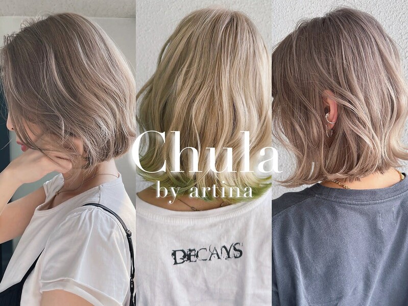 Chula by artina 海老名2号店 | 海老名のヘアサロン