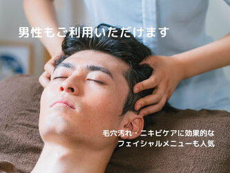 ドライヘッドスパ専門店 癒し~ぷ 松山店 | 松山のリラクゼーション ドライヘッドスパ専門店 癒し~ぷ 松山店 | 松山のリラクゼーション