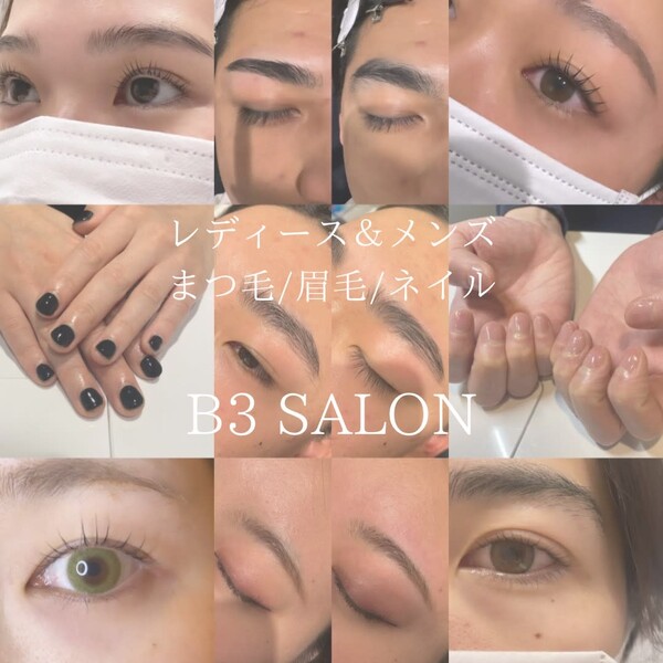 B3 SALON | 渋谷のアイラッシュ