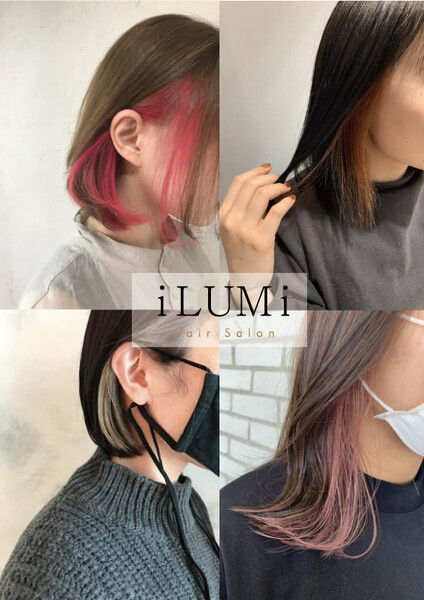 半個室サロンiLUMi | 小牧のヘアサロン