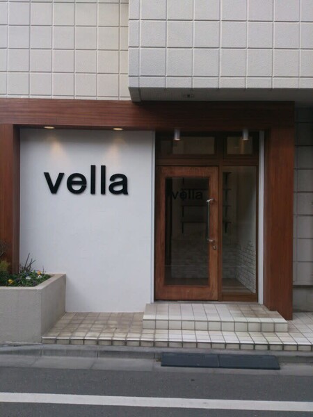 Vella | 蒲田のヘアサロン