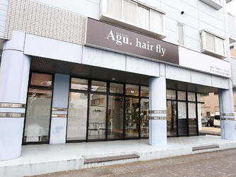 Agu hair fly 藤枝店【アグ ヘアー フライ】 | 藤枝のヘアサロン