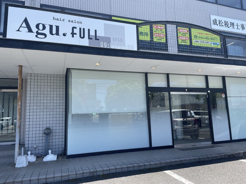 Agu hair full 八代店【アグ ヘアー フル】 | 八代のヘアサロン