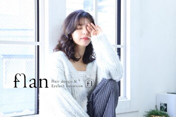 flan | 明石のヘアサロン flan | 明石のヘアサロン