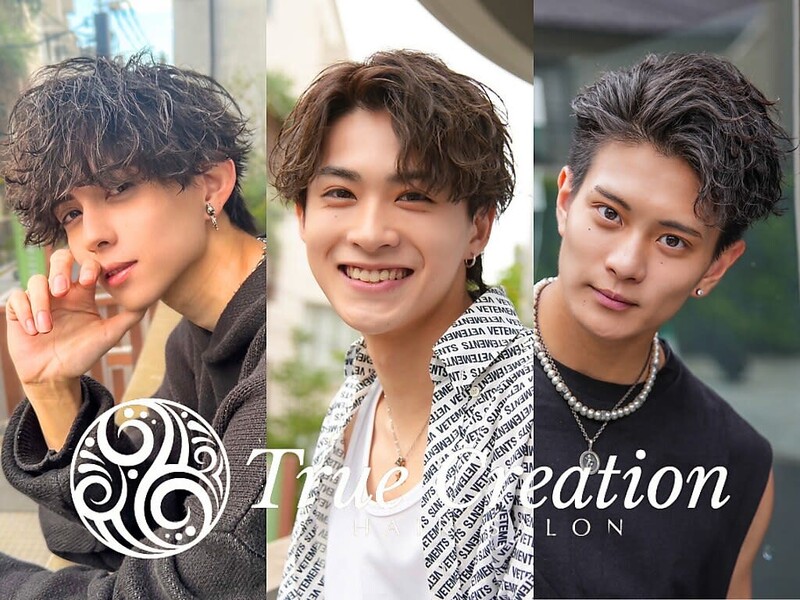 True Creation SHIBUYA 渋谷 | 渋谷のヘアサロン