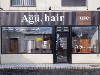 Agu hair use 岐阜柳津店【アグ ヘアー ユーズ】 | 岐阜のヘアサロン