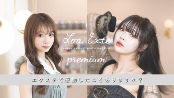 ANKHCROSS アイラッシュ 横浜関内店 | 関内のアイラッシュ ANKHCROSS アイラッシュ 横浜関内店 | 関内のアイラッシュ