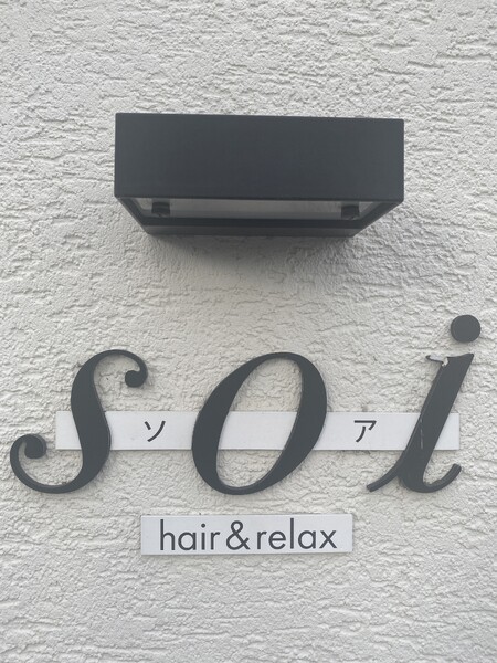 hair&relax soi | 仙台のヘアサロン