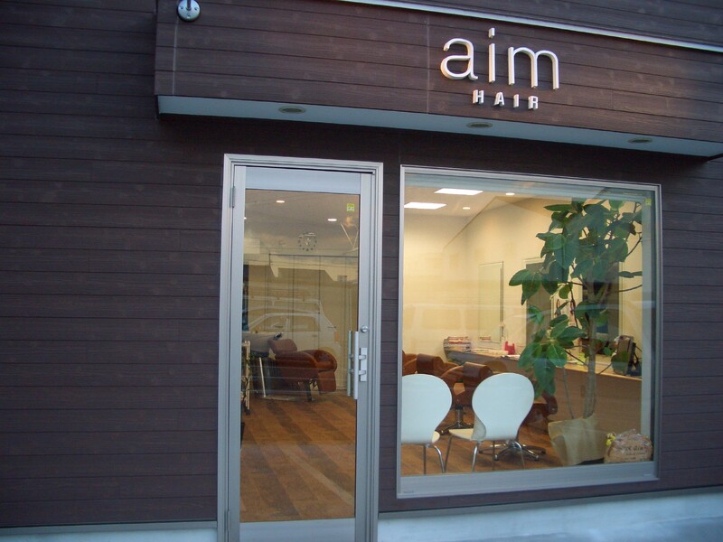 HAIR aim | 岡崎のヘアサロン