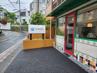 西洋髪結HT SANNOU | 大森のヘアサロン 西洋髪結HT SANNOU | 大森のヘアサロン