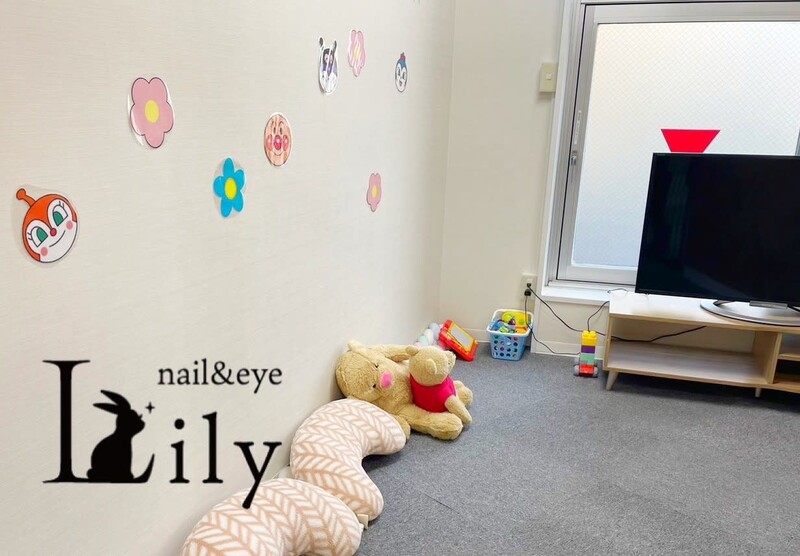 nail＆eye Lily 橋本店 | 橋本のネイルサロン