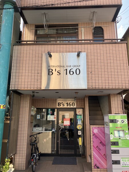 B‘s160 | 日暮里のヘアサロン