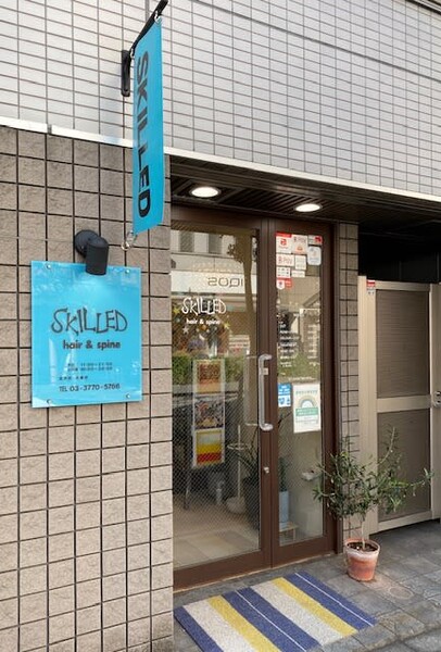 SKILLED | 渋谷のヘアサロン