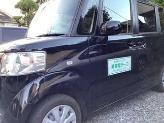 美容室テーコ | 石神井公園のヘアサロン 美容室テーコ | 石神井公園のヘアサロン