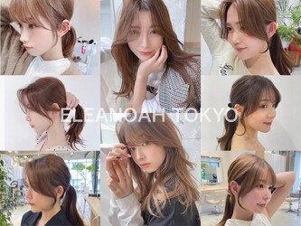 ELEANOAH TOKYO 恵比寿【エレノア トーキョー】 | 恵比寿のヘアサロン ELEANOAH TOKYO 恵比寿【エレノア トーキョー】 | 恵比寿のヘアサロン