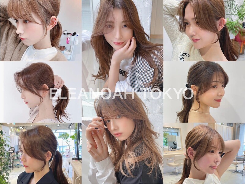 ELEANOAH TOKYO 恵比寿【エレノア トーキョー】 | 恵比寿のヘアサロン