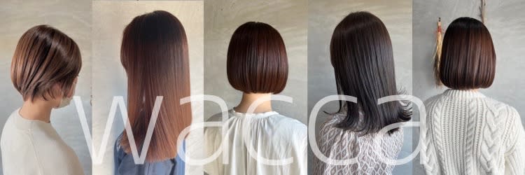 wacca | 安城のヘアサロン