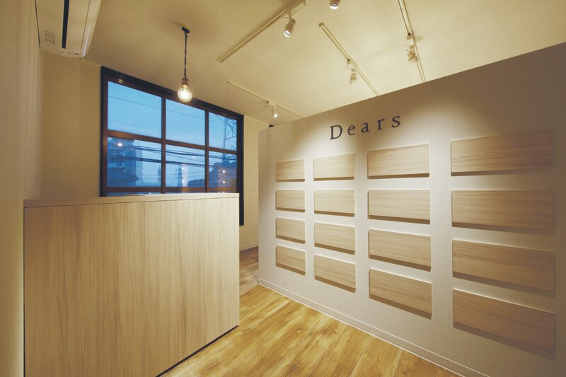 髪質改善専門店 Dears八王子店 | 八王子のヘアサロン