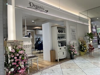 オーガニックカラー専門 Organic 吉祥寺店 | 吉祥寺のヘアサロン