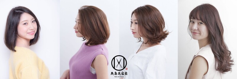 矢島美容室 西荻窪店 | 荻窪のヘアサロン