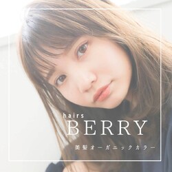hairs BERRY 平尾店 | 高宮/大橋/井尻のヘアサロン hairs BERRY 平尾店 | 高宮/大橋/井尻のヘアサロン