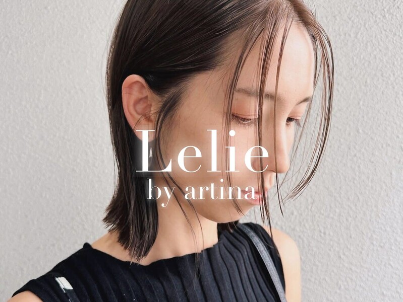 Lelie by artina川越店 | 川越のヘアサロン