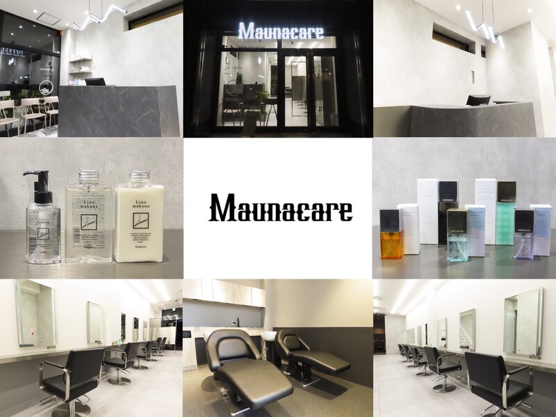 Maunacare | 京都駅/東山七条のヘアサロン