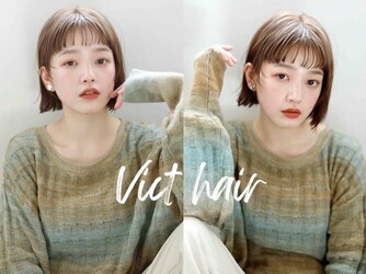 Vict hair【ビクトヘアー】 | 石神井公園のヘアサロン