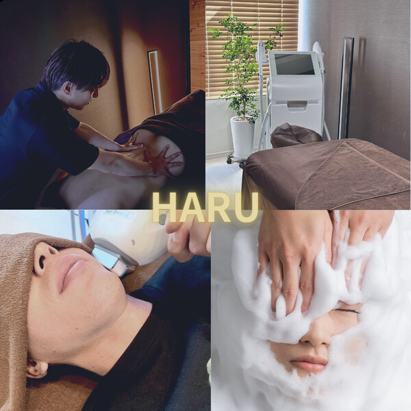 Salon HARU | 中野のエステサロン