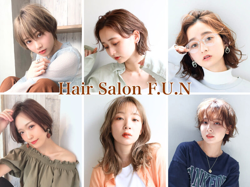 F.U.N 竹ノ塚店【ファン】 | 綾瀬のヘアサロン