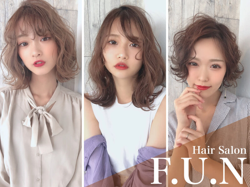 F.U.N 竹ノ塚店【ファン】 | 綾瀬のヘアサロン