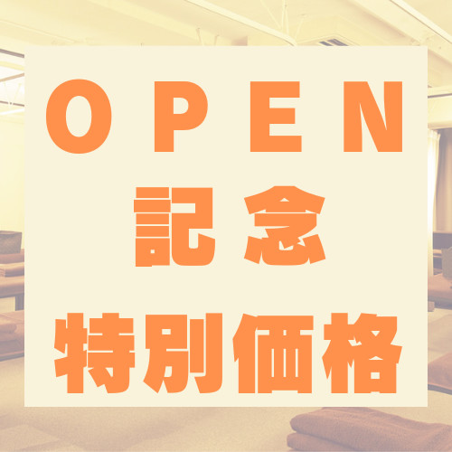 本格もみほぐし専門店 Goo-it! 平井南口店 | 亀戸のリラクゼーション