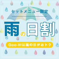 本格もみほぐし専門店 Goo-it! 平井南口店 | 亀戸のリラクゼーション