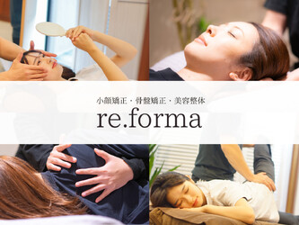 re.forma 梅田店 | 梅田のリラクゼーション