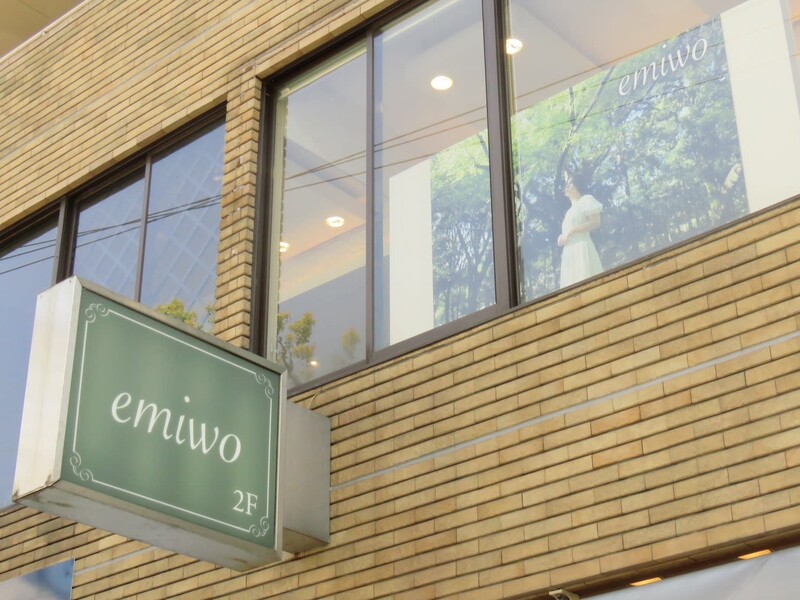 emiwo | 石川町のヘアサロン