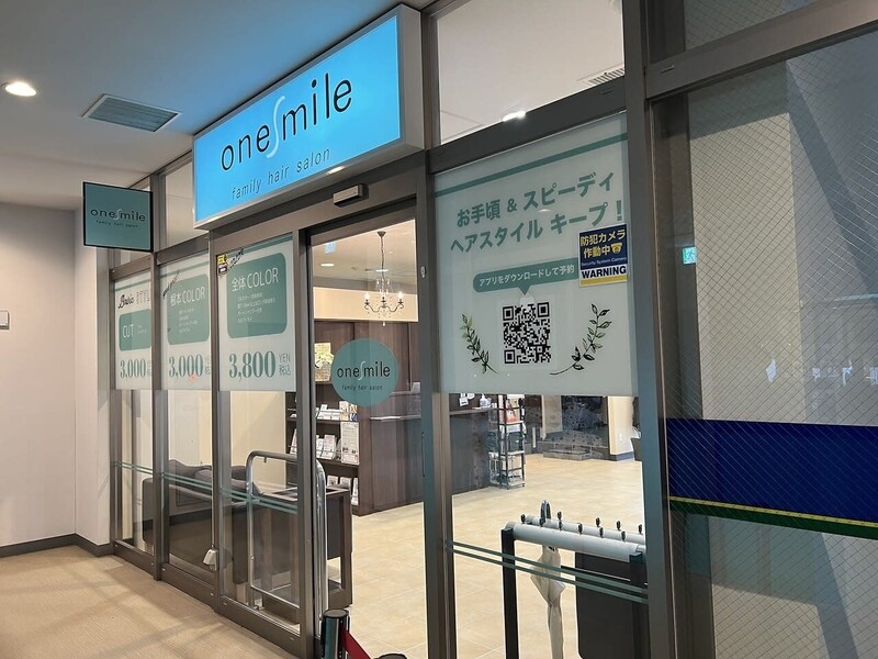 one mile八潮店 | 三郷のヘアサロン