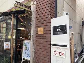 GROOVE DUO | 二子玉川のヘアサロン GROOVE DUO | 二子玉川のヘアサロン