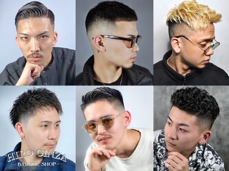 ヒロ銀座 バーバーショップ 札幌本店【HIRO GINZA BARBER SHOP】 | 大通のヘアサロン ヒロ銀座 バーバーショップ 札幌本店【HIRO GINZA BARBER SHOP】 | 大通のヘアサロン