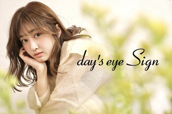 day‘s eye Sign | 広島駅周辺のヘアサロン