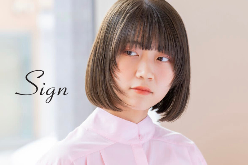 Sign | 八丁堀/白島/牛田のヘアサロン