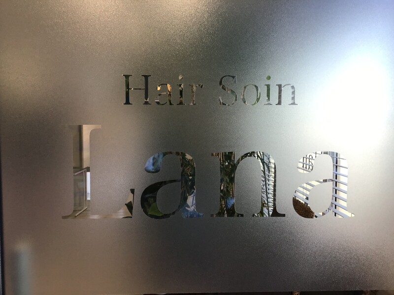 Hair Soin Lana | 仙台のヘアサロン