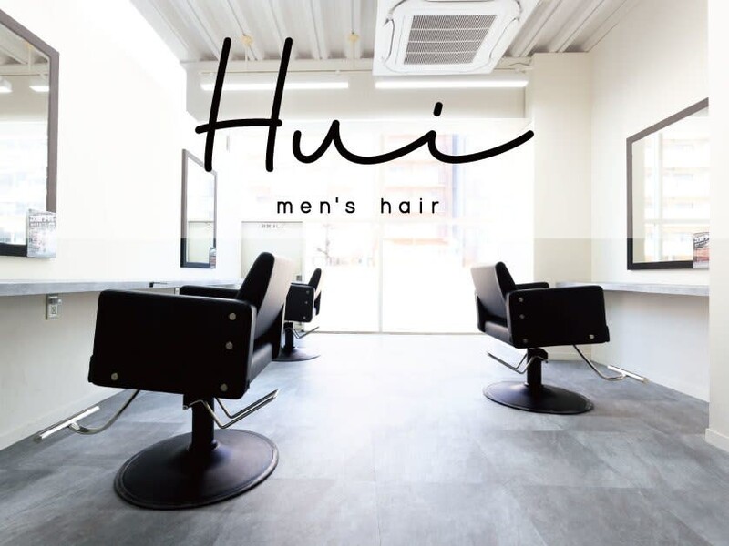 Men‘s hair Hui 恵比寿 | 恵比寿のヘアサロン