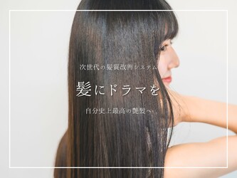 ba-boo by beauty:beast Academy 高知店 | 高知のヘアサロン ba-boo by beauty:beast Academy 高知店 | 高知のヘアサロン