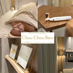 Chou Chou Bien | 高崎のエステサロン Chou Chou Bien | 高崎のエステサロン