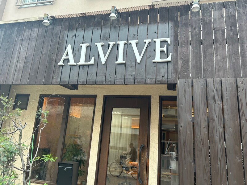 ALVIVE【アルビーブ】 | 都島のヘアサロン