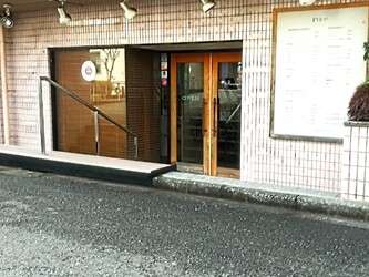 @.Freestyle | 国立のヘアサロン @.Freestyle | 国立のヘアサロン